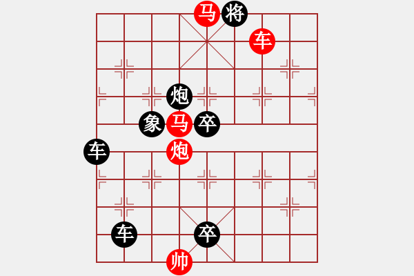 象棋棋譜圖片：O. 水果攤老板－難度高：第097局 - 步數(shù)：0 