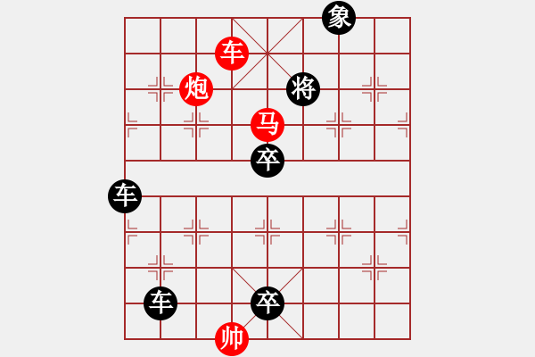 象棋棋譜圖片：O. 水果攤老板－難度高：第097局 - 步數(shù)：20 