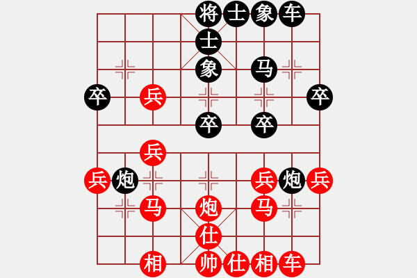 象棋棋譜圖片：香香蟲(7段)-負-王清同(5段) - 步數(shù)：30 