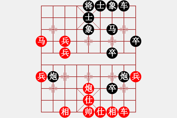 象棋棋譜圖片：香香蟲(7段)-負-王清同(5段) - 步數(shù)：40 