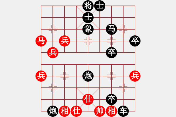 象棋棋譜圖片：香香蟲(7段)-負-王清同(5段) - 步數(shù)：50 