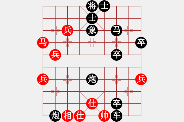 象棋棋譜圖片：香香蟲(7段)-負-王清同(5段) - 步數(shù)：52 