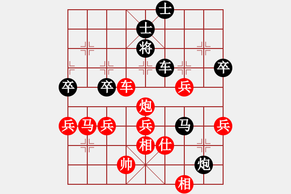 象棋棋譜圖片：棋局-31b n6P3 - 步數(shù)：10 