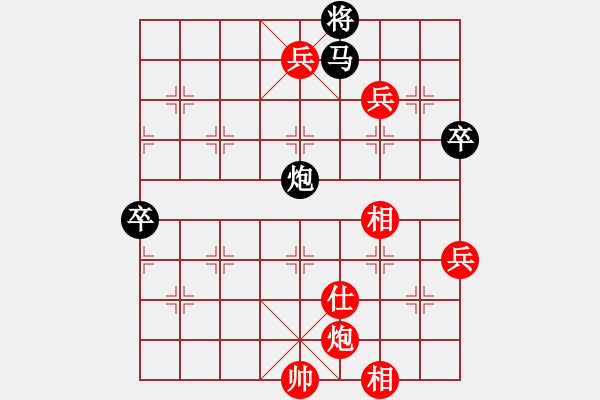 象棋棋譜圖片：棋局-31b n6P3 - 步數(shù)：100 