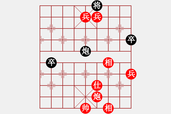 象棋棋譜圖片：棋局-31b n6P3 - 步數(shù)：103 