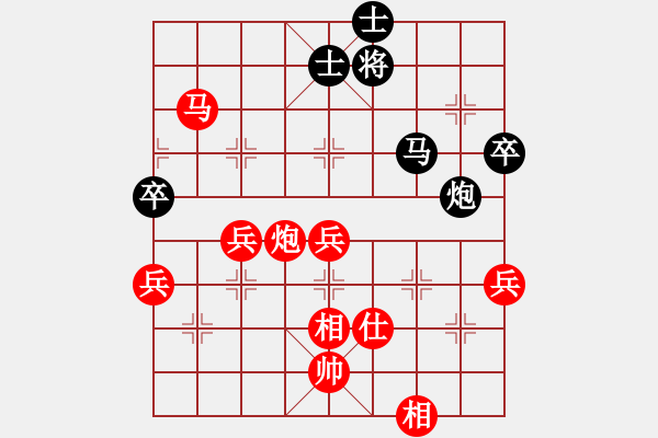 象棋棋譜圖片：棋局-31b n6P3 - 步數(shù)：30 