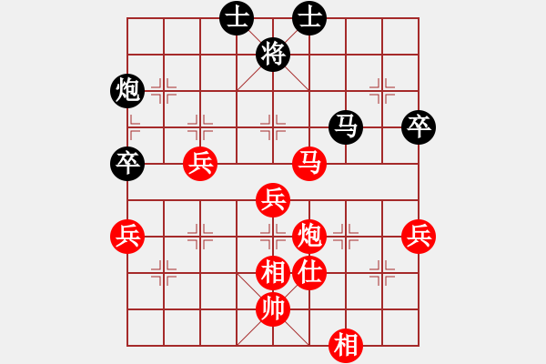 象棋棋譜圖片：棋局-31b n6P3 - 步數(shù)：40 