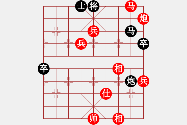 象棋棋譜圖片：棋局-31b n6P3 - 步數(shù)：80 