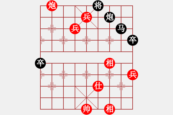 象棋棋譜圖片：棋局-31b n6P3 - 步數(shù)：90 