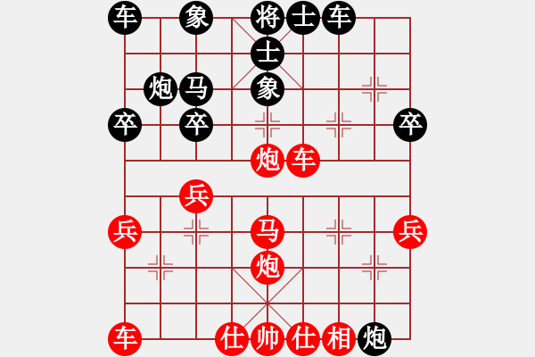 象棋棋譜圖片：揚(yáng)州棋俠(9段)-負(fù)-超級(jí)殺殺殺(8段) - 步數(shù)：30 