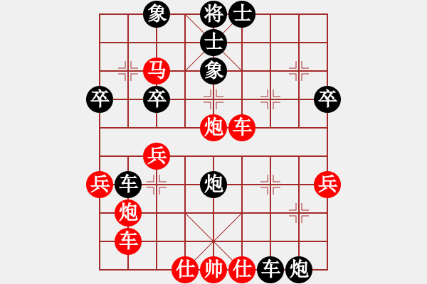 象棋棋譜圖片：揚(yáng)州棋俠(9段)-負(fù)-超級(jí)殺殺殺(8段) - 步數(shù)：40 