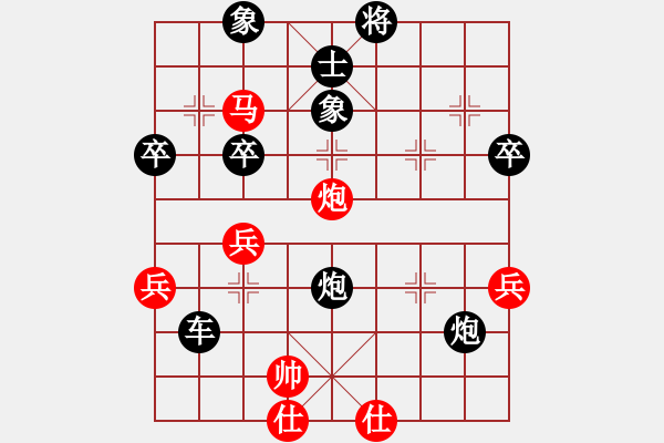 象棋棋譜圖片：揚(yáng)州棋俠(9段)-負(fù)-超級(jí)殺殺殺(8段) - 步數(shù)：50 