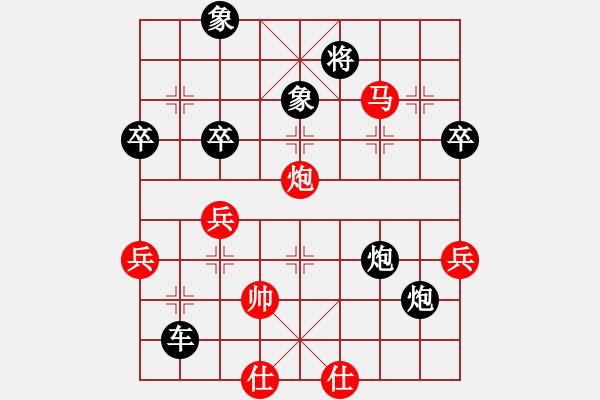 象棋棋譜圖片：揚(yáng)州棋俠(9段)-負(fù)-超級(jí)殺殺殺(8段) - 步數(shù)：56 