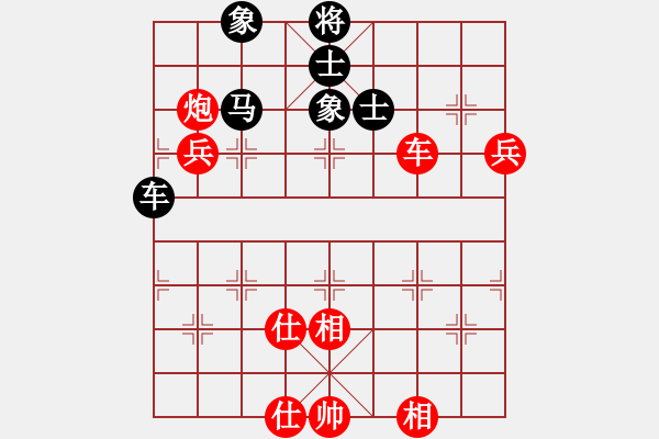 象棋棋譜圖片：過宮炮正馬對中炮橫車進(jìn)七路兵（紅勝） - 步數(shù)：110 