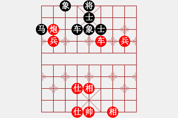 象棋棋譜圖片：過宮炮正馬對中炮橫車進(jìn)七路兵（紅勝） - 步數(shù)：120 