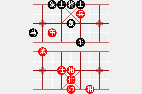 象棋棋譜圖片：過宮炮正馬對中炮橫車進(jìn)七路兵（紅勝） - 步數(shù)：140 