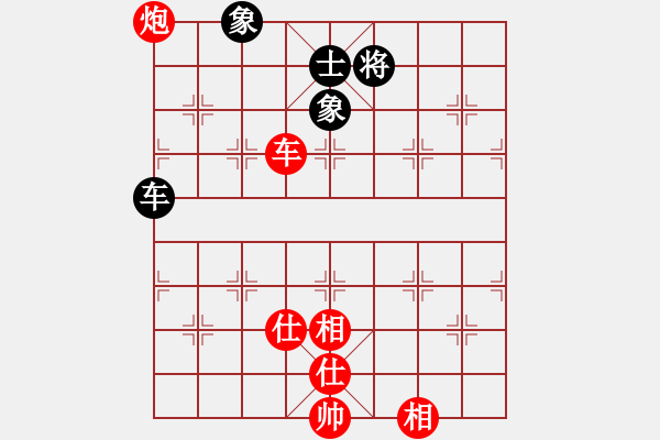 象棋棋譜圖片：過宮炮正馬對中炮橫車進(jìn)七路兵（紅勝） - 步數(shù)：150 