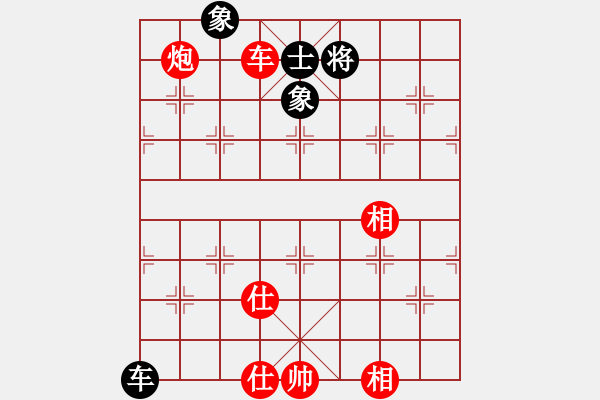 象棋棋譜圖片：過宮炮正馬對中炮橫車進(jìn)七路兵（紅勝） - 步數(shù)：160 