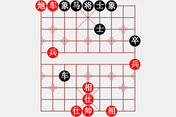 象棋棋譜圖片：過宮炮正馬對中炮橫車進(jìn)七路兵（紅勝） - 步數(shù)：90 