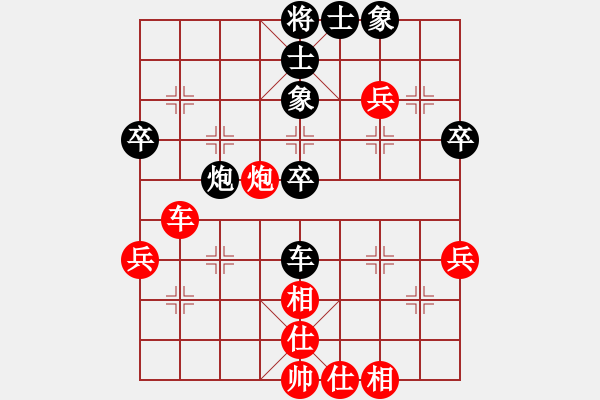 象棋棋譜圖片：第一輪大足廖幫均先和巴南吳正軍 - 步數(shù)：60 