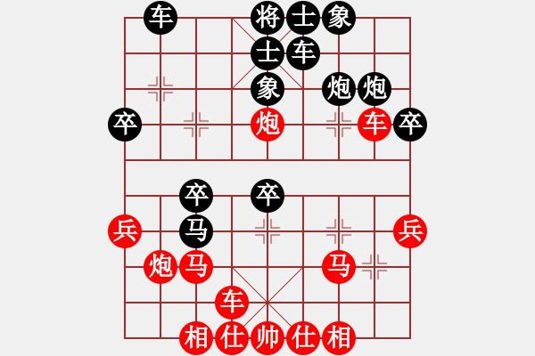 象棋棋譜圖片：純?nèi)四悴恍?1段)-負(fù)-xylsl(1段) - 步數(shù)：40 