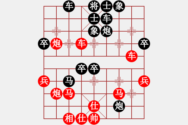 象棋棋譜圖片：純?nèi)四悴恍?1段)-負(fù)-xylsl(1段) - 步數(shù)：50 