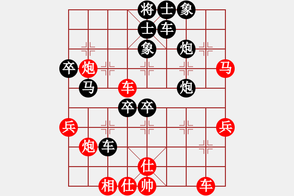 象棋棋譜圖片：純?nèi)四悴恍?1段)-負(fù)-xylsl(1段) - 步數(shù)：60 