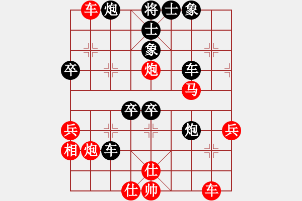 象棋棋譜圖片：純?nèi)四悴恍?1段)-負(fù)-xylsl(1段) - 步數(shù)：70 