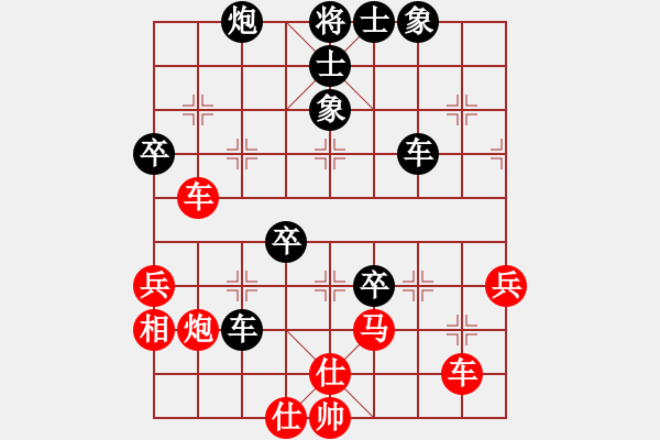 象棋棋譜圖片：純?nèi)四悴恍?1段)-負(fù)-xylsl(1段) - 步數(shù)：80 