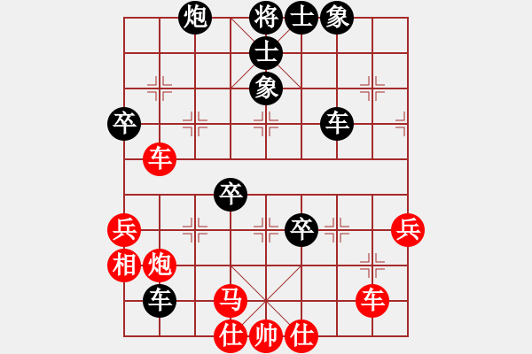 象棋棋譜圖片：純?nèi)四悴恍?1段)-負(fù)-xylsl(1段) - 步數(shù)：84 