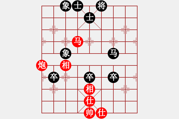 象棋棋譜圖片：開心業(yè)5-3先和劍膽琴心業(yè)7-32018·7·11 - 步數(shù)：100 