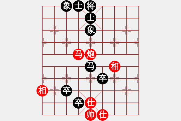 象棋棋譜圖片：開心業(yè)5-3先和劍膽琴心業(yè)7-32018·7·11 - 步數(shù)：130 