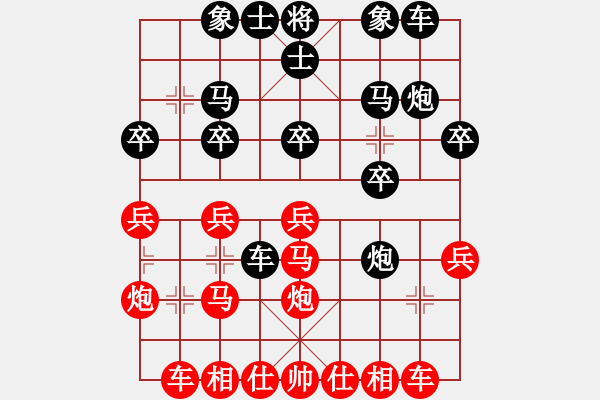 象棋棋譜圖片：開心業(yè)5-3先和劍膽琴心業(yè)7-32018·7·11 - 步數(shù)：20 