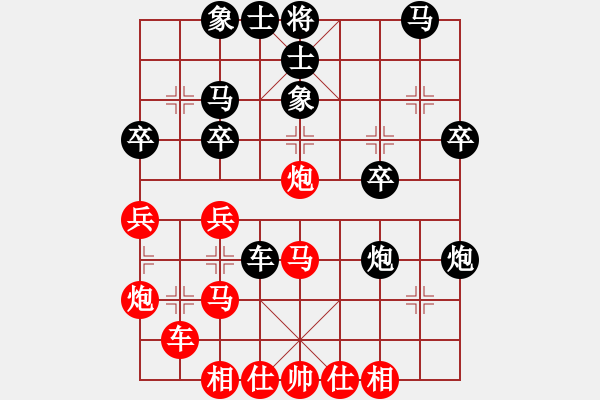 象棋棋譜圖片：開心業(yè)5-3先和劍膽琴心業(yè)7-32018·7·11 - 步數(shù)：30 