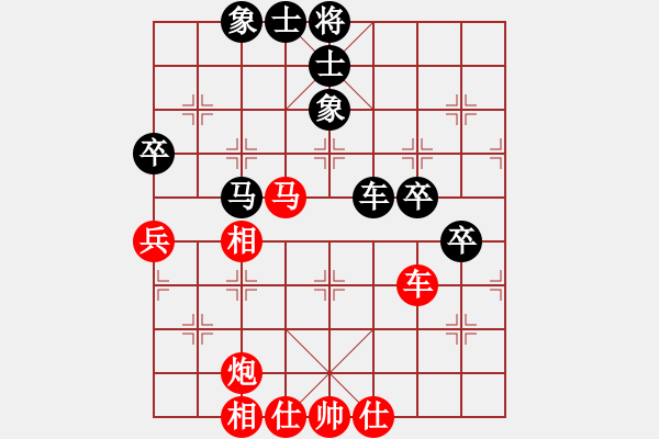 象棋棋譜圖片：開心業(yè)5-3先和劍膽琴心業(yè)7-32018·7·11 - 步數(shù)：60 