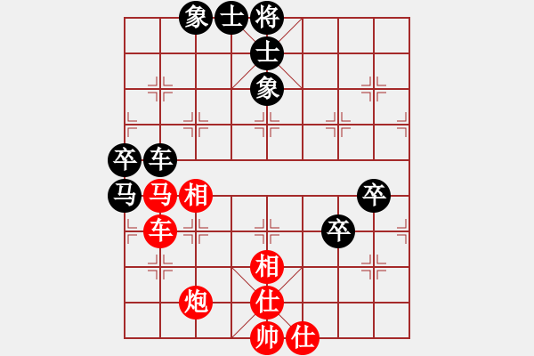 象棋棋譜圖片：開心業(yè)5-3先和劍膽琴心業(yè)7-32018·7·11 - 步數(shù)：70 