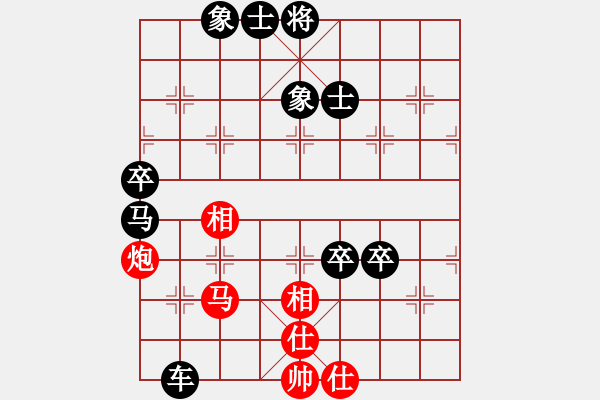 象棋棋譜圖片：開心業(yè)5-3先和劍膽琴心業(yè)7-32018·7·11 - 步數(shù)：80 