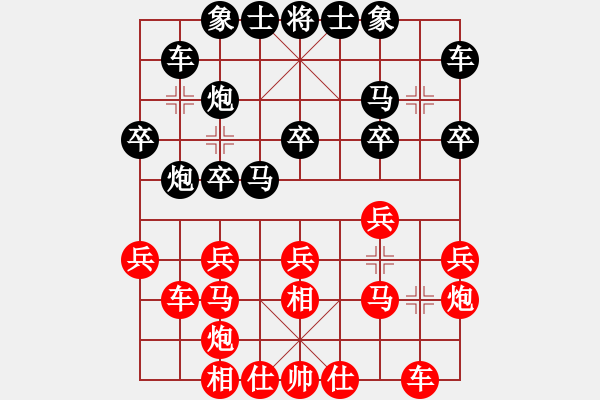 象棋棋谱图片：马来西亚 沈毅豪 胜 东马 许鲁斌 - 步数：20 