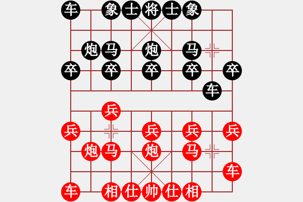 象棋棋譜圖片：第四局鐘敏先負(fù)蔣東平（2022 8 22蓬安） - 步數(shù)：10 