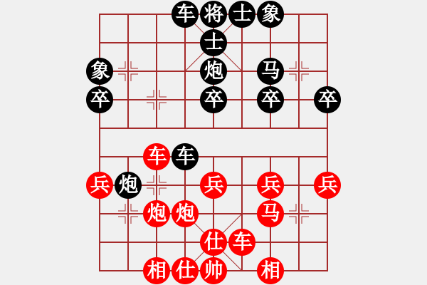 象棋棋譜圖片：第四局鐘敏先負(fù)蔣東平（2022 8 22蓬安） - 步數(shù)：30 