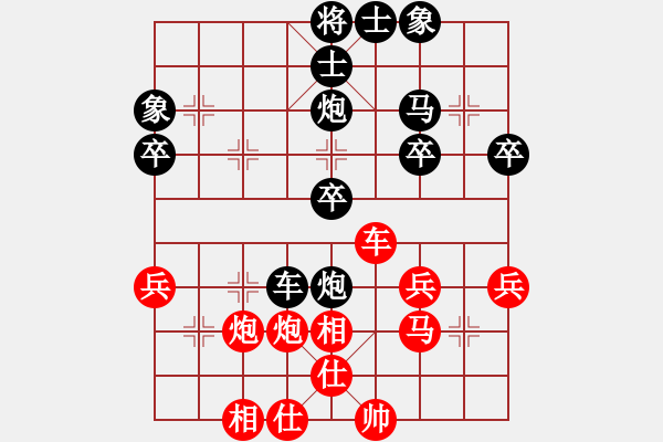 象棋棋譜圖片：第四局鐘敏先負(fù)蔣東平（2022 8 22蓬安） - 步數(shù)：40 