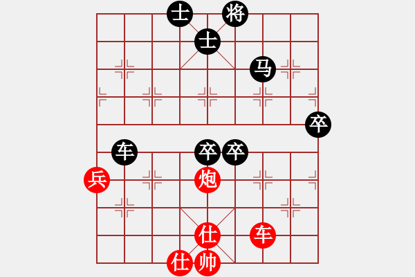 象棋棋譜圖片：順炮直車應(yīng)橫車壓肋紅五六炮邊馬（黑勝） - 步數(shù)：100 