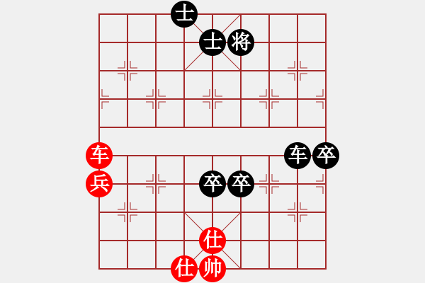 象棋棋譜圖片：順炮直車應(yīng)橫車壓肋紅五六炮邊馬（黑勝） - 步數(shù)：110 