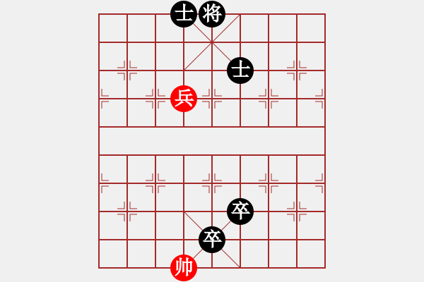 象棋棋譜圖片：順炮直車應(yīng)橫車壓肋紅五六炮邊馬（黑勝） - 步數(shù)：140 