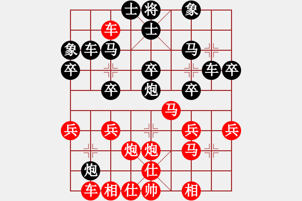 象棋棋譜圖片：順炮直車應(yīng)橫車壓肋紅五六炮邊馬（黑勝） - 步數(shù)：30 