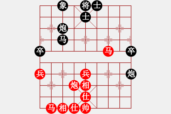 象棋棋譜圖片：武哥[369665126] -VS- 橫才俊儒[292832991] - 步數(shù)：50 