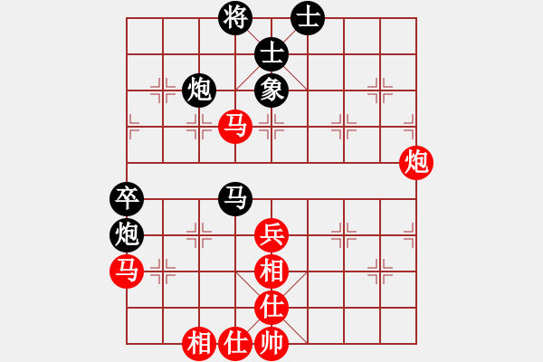 象棋棋譜圖片：武哥[369665126] -VS- 橫才俊儒[292832991] - 步數(shù)：60 