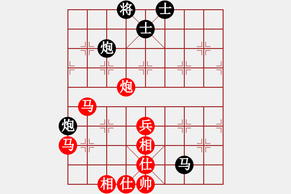 象棋棋譜圖片：武哥[369665126] -VS- 橫才俊儒[292832991] - 步數(shù)：70 