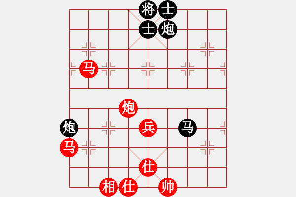 象棋棋譜圖片：武哥[369665126] -VS- 橫才俊儒[292832991] - 步數(shù)：80 