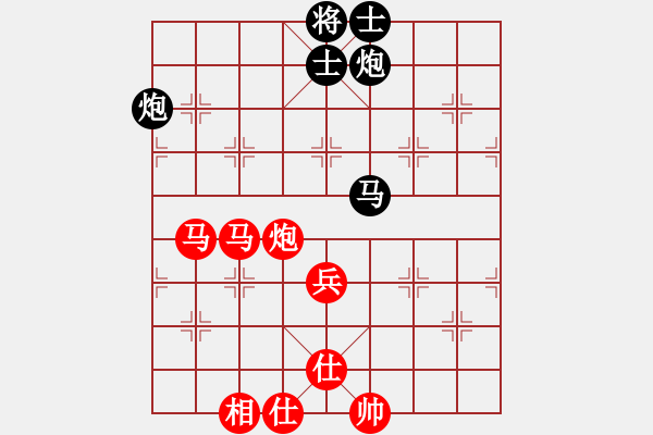 象棋棋譜圖片：武哥[369665126] -VS- 橫才俊儒[292832991] - 步數(shù)：84 